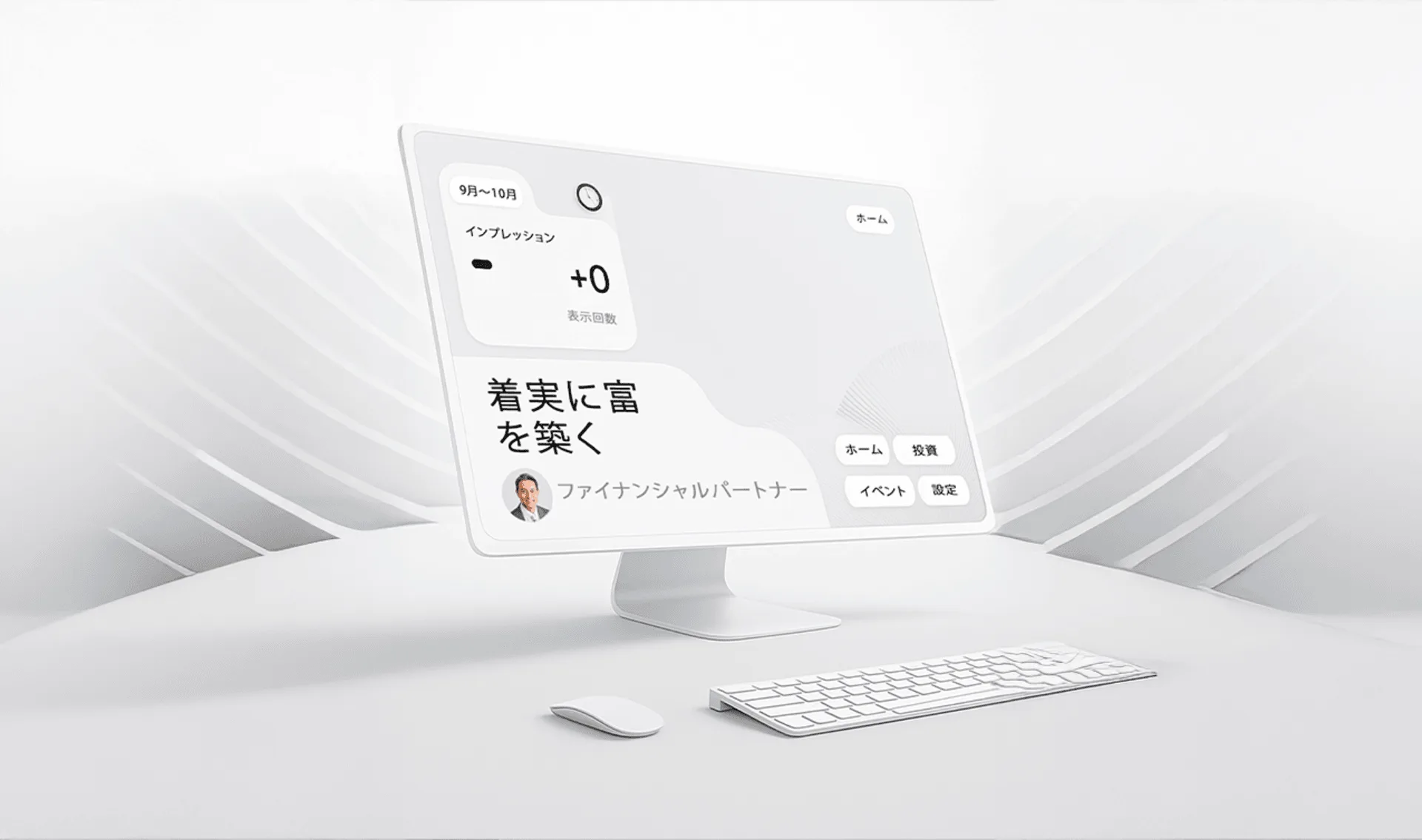 ウェブシステム開発