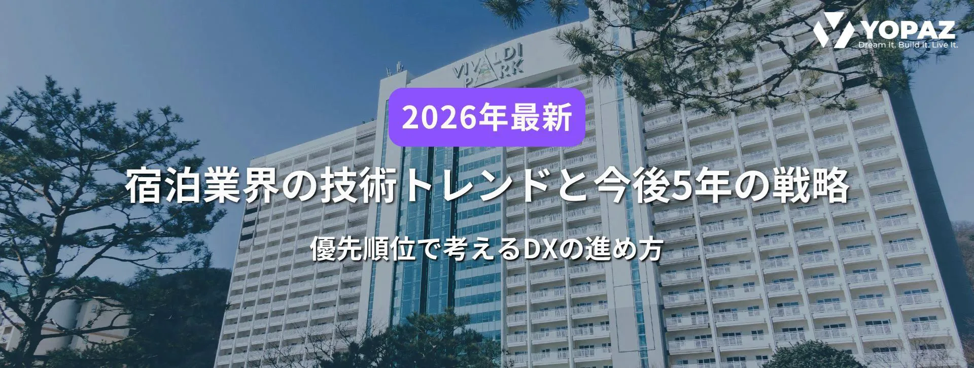 コラム