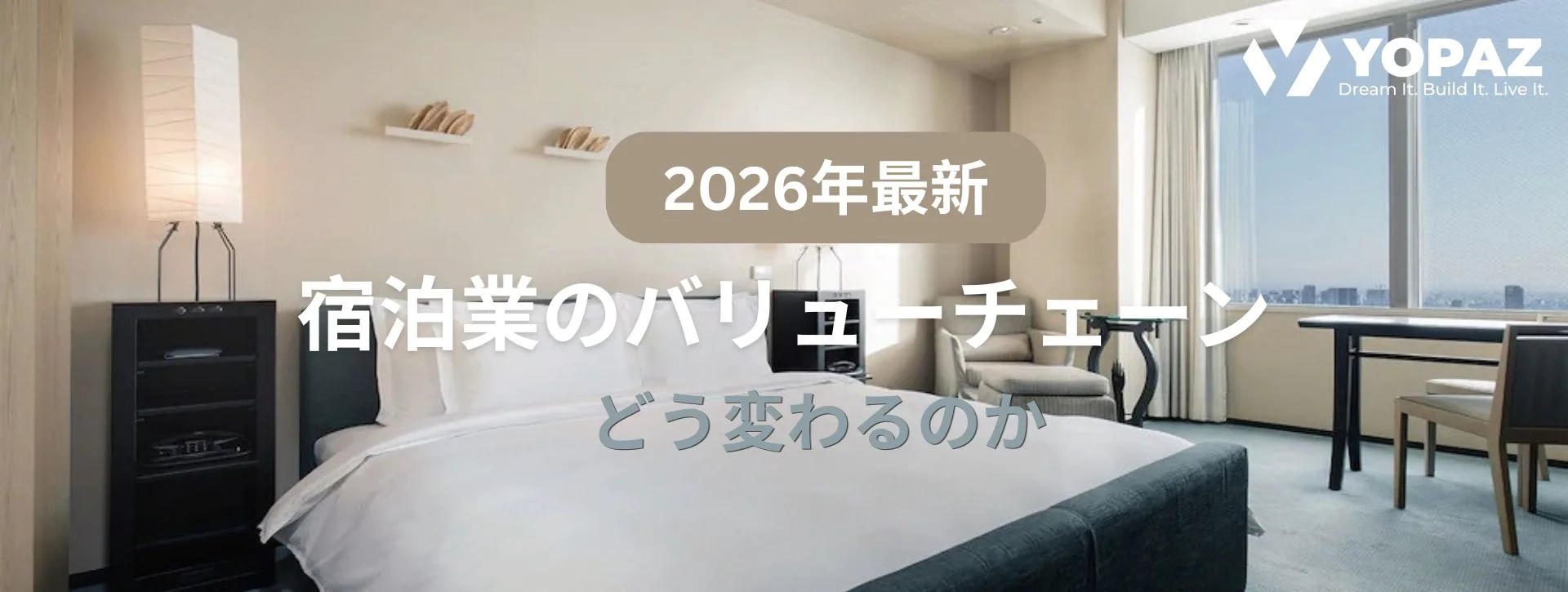 コラム