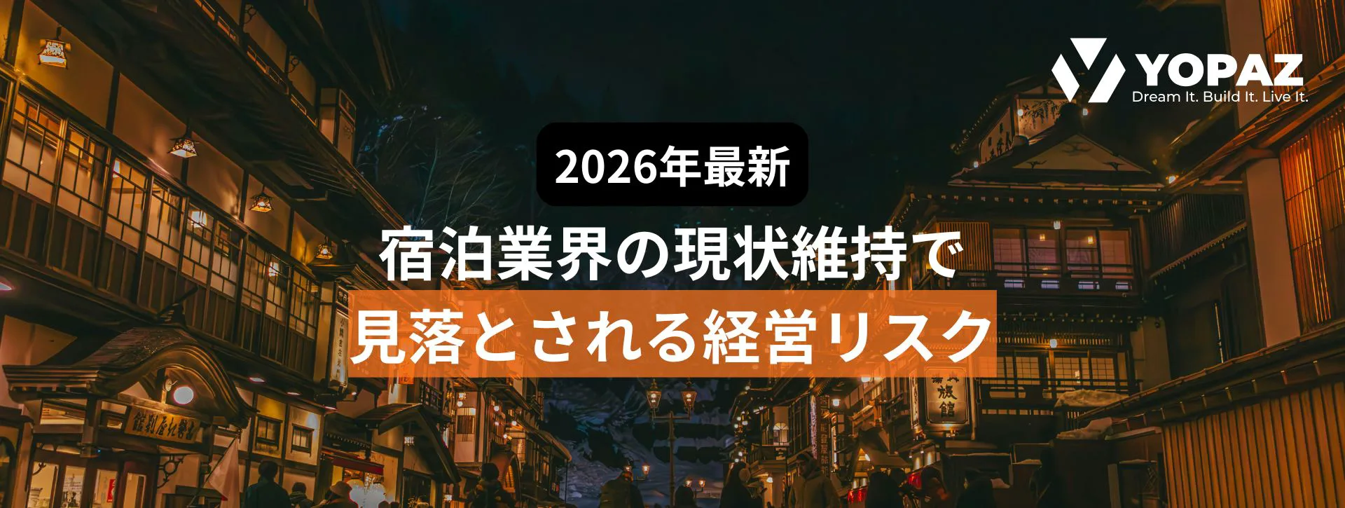 コラム