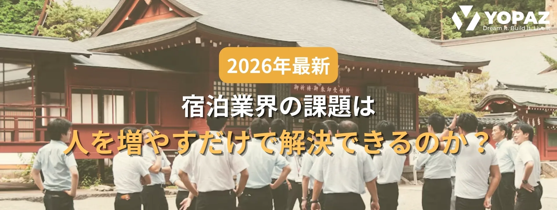 コラム