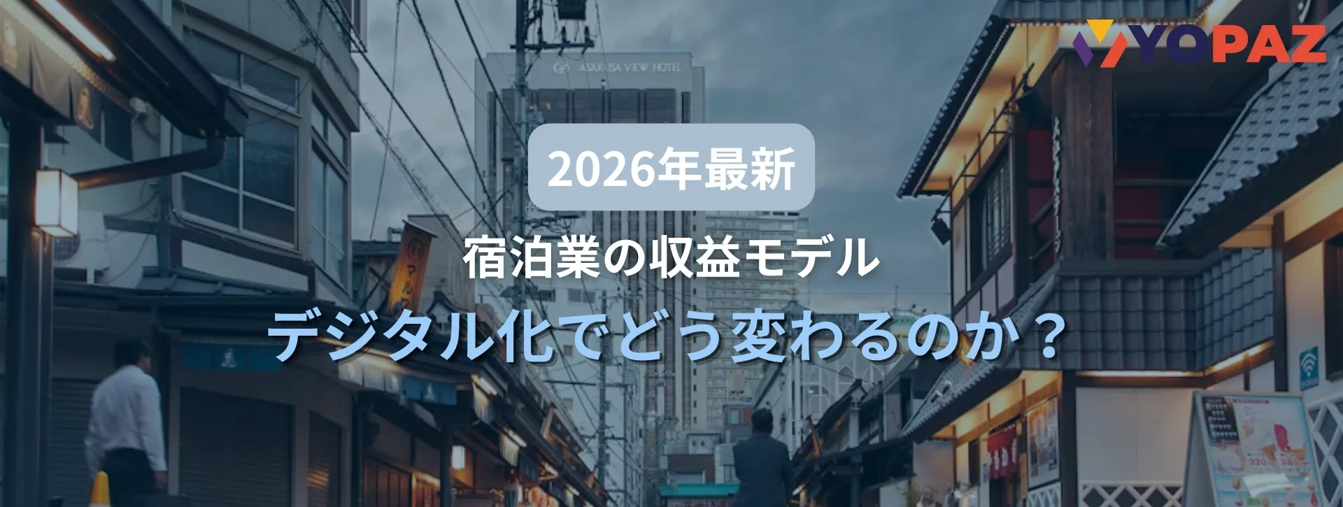 コラム