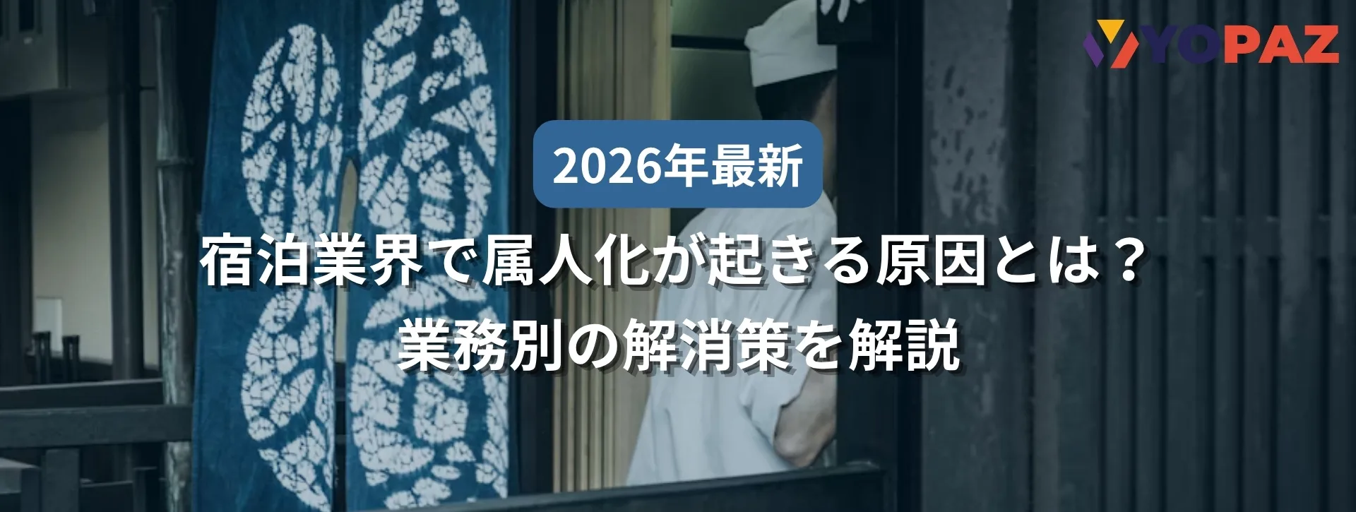 コラム