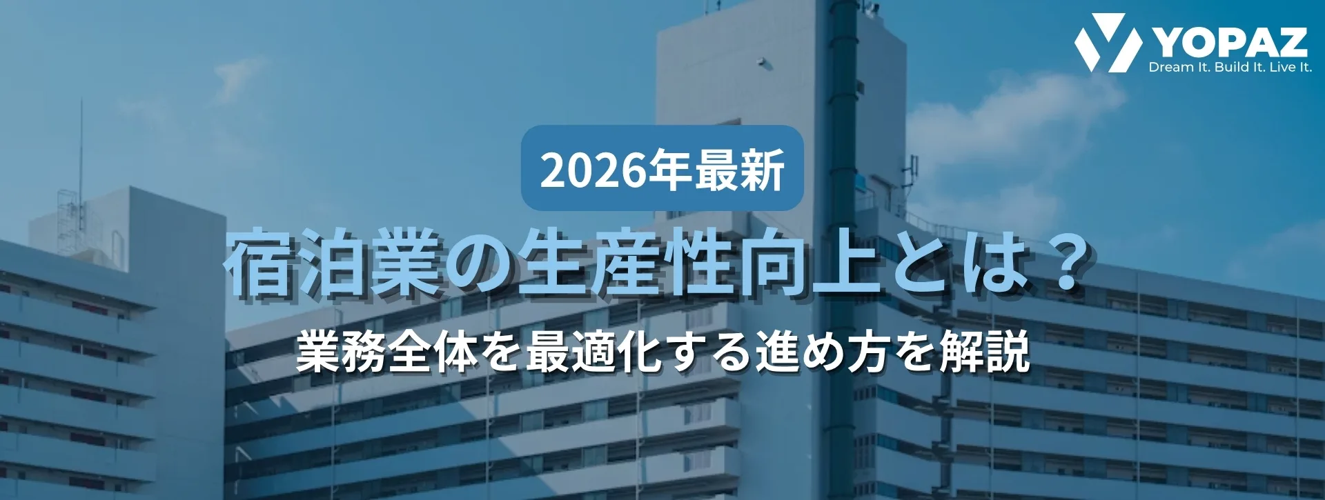コラム