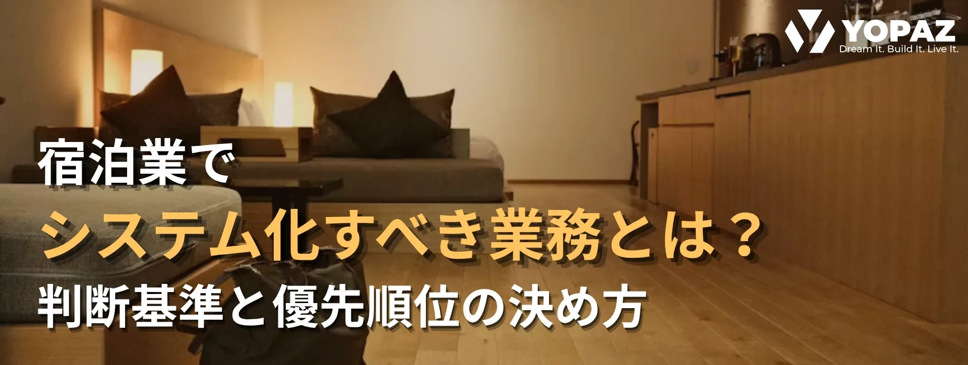 コラム