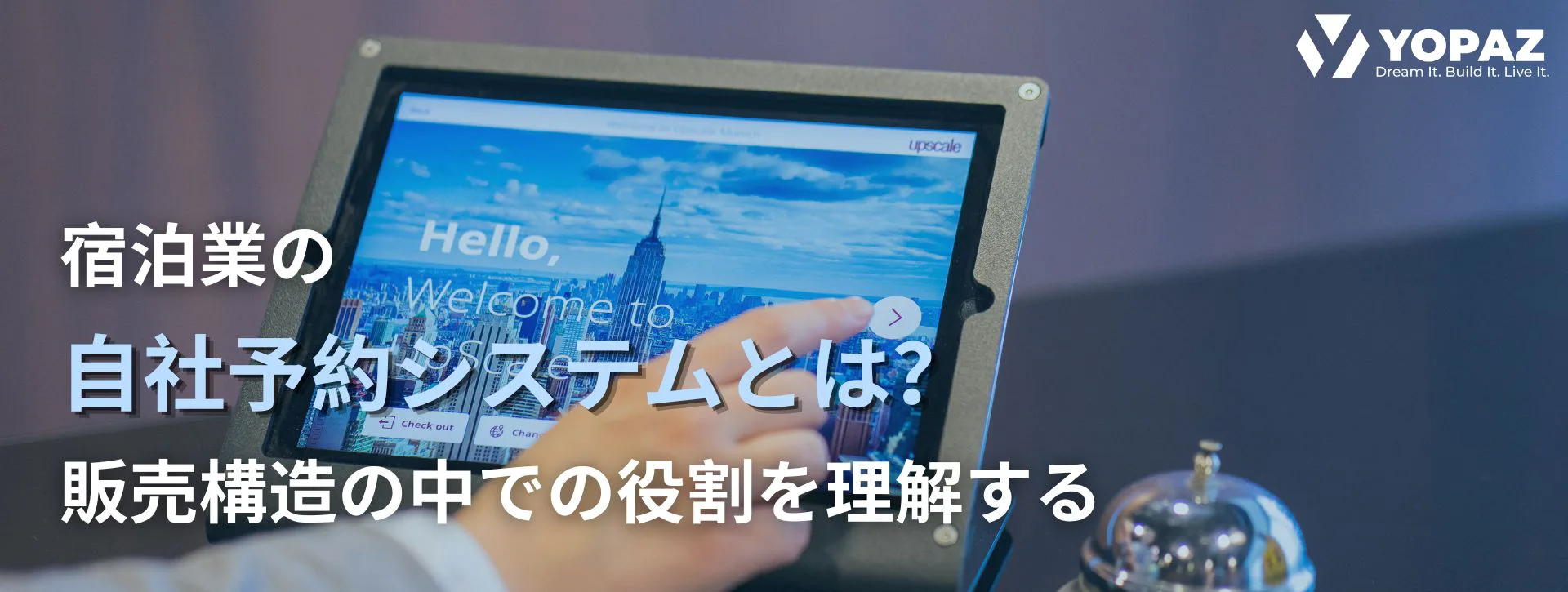 コラム