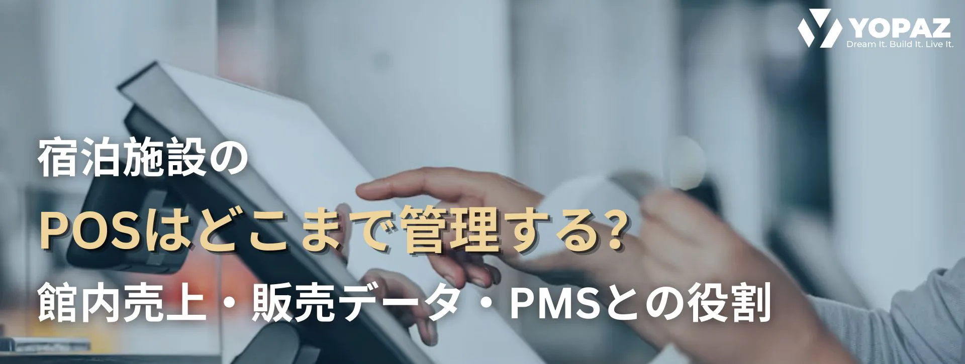 コラム