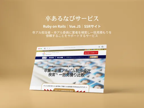 事例
