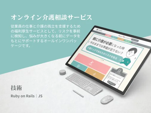 事例