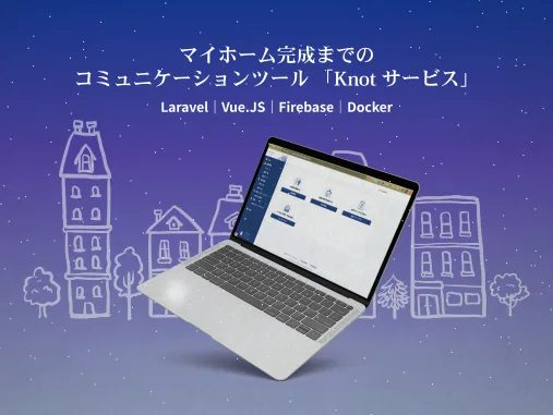 マッチングサイト