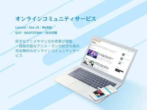 事例
