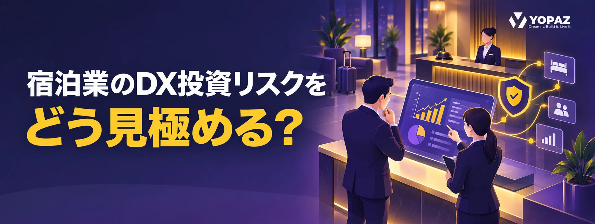 コラム