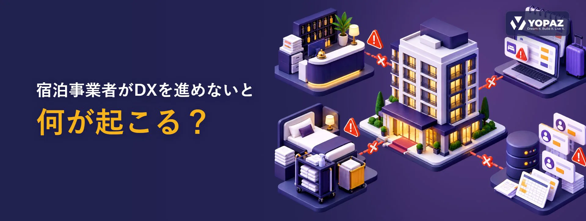 コラム