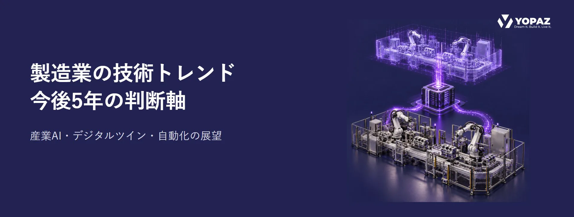 コラム