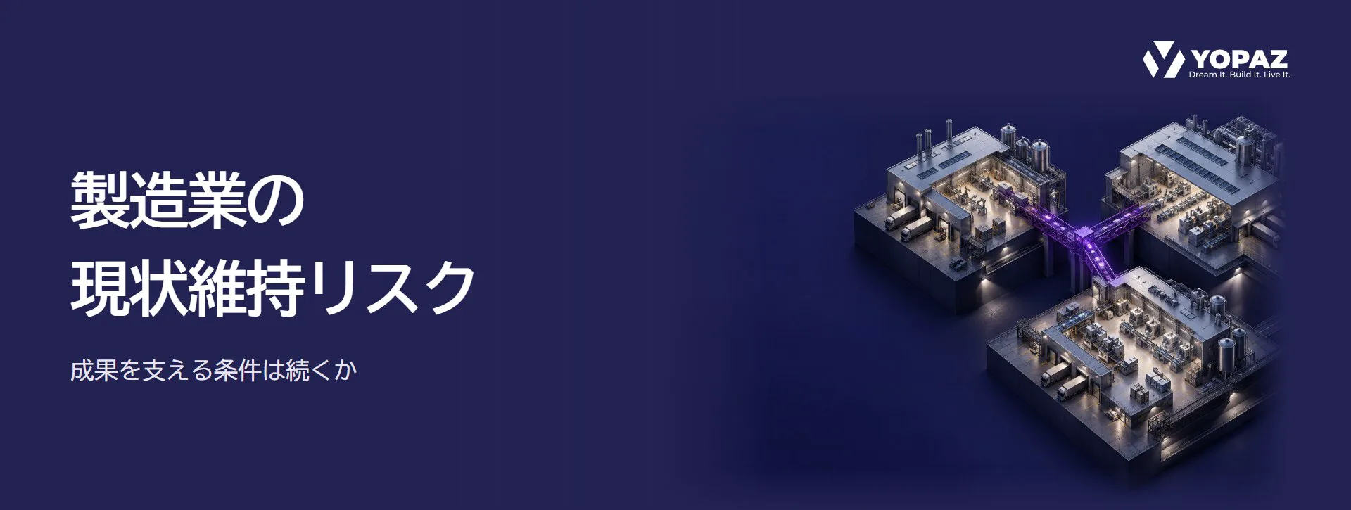 コラム