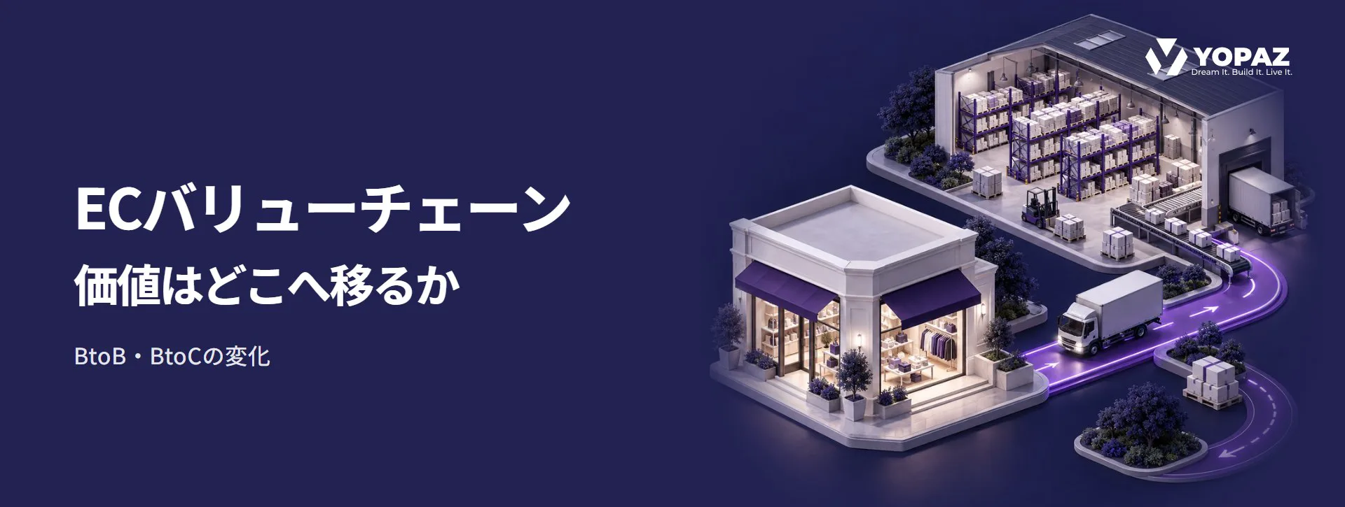コラム