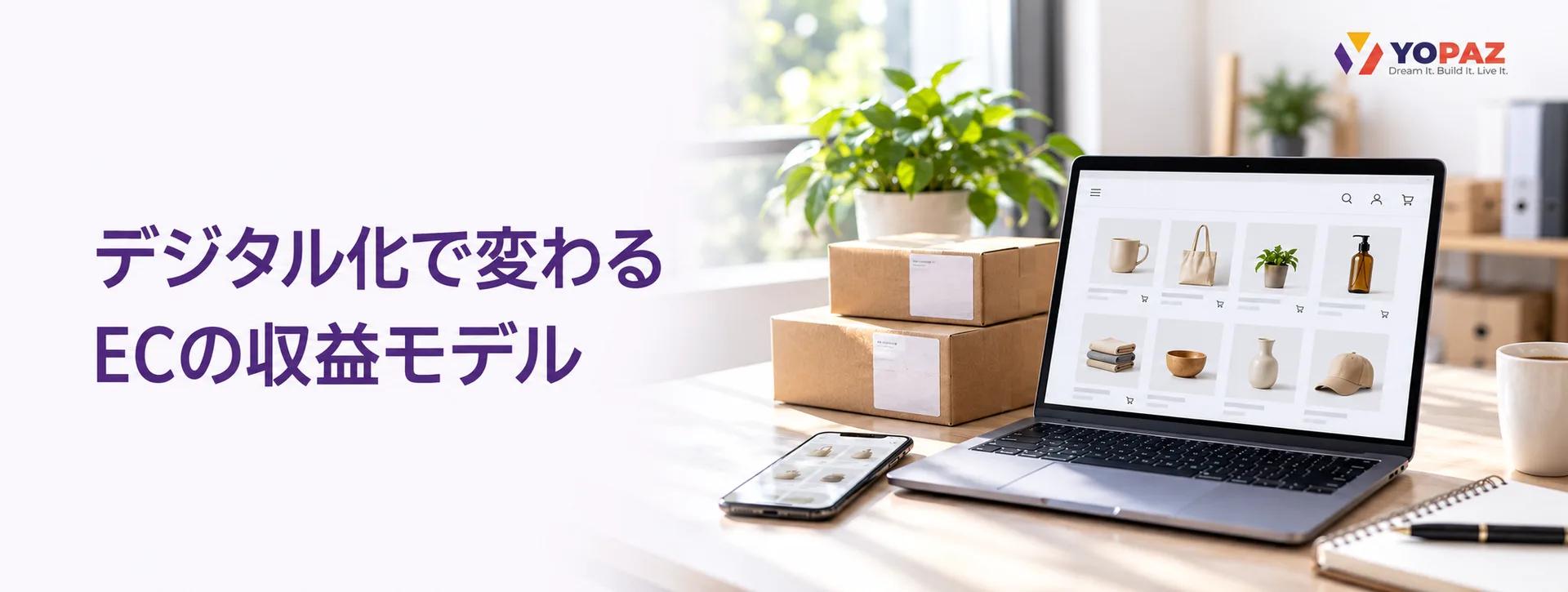 コラム