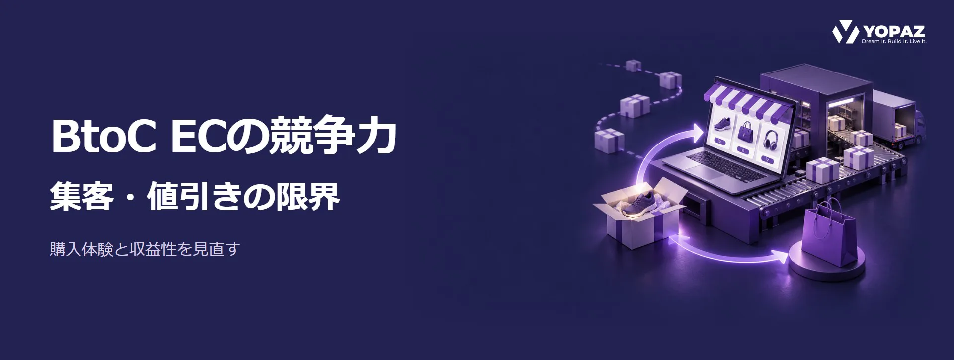 コラム