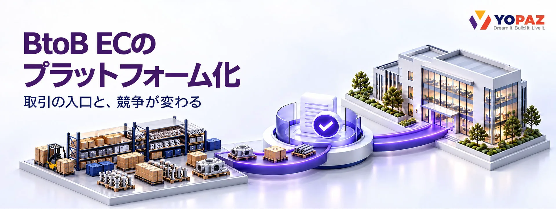 コラム