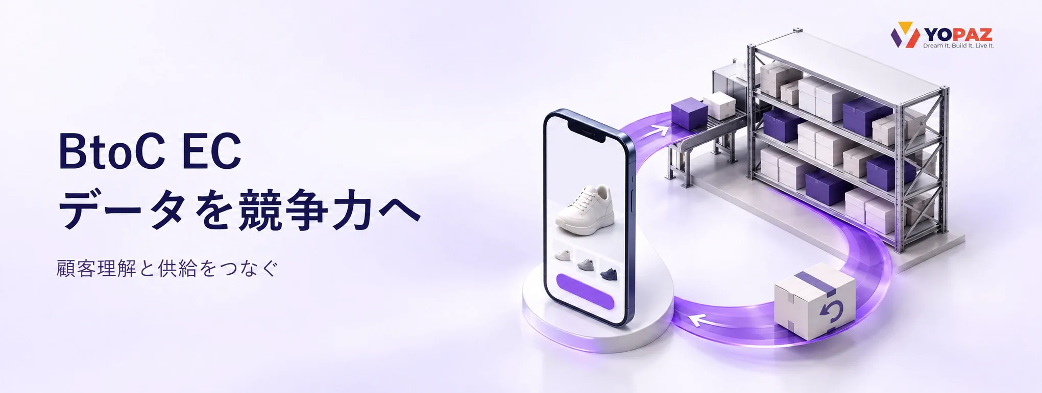 コラム