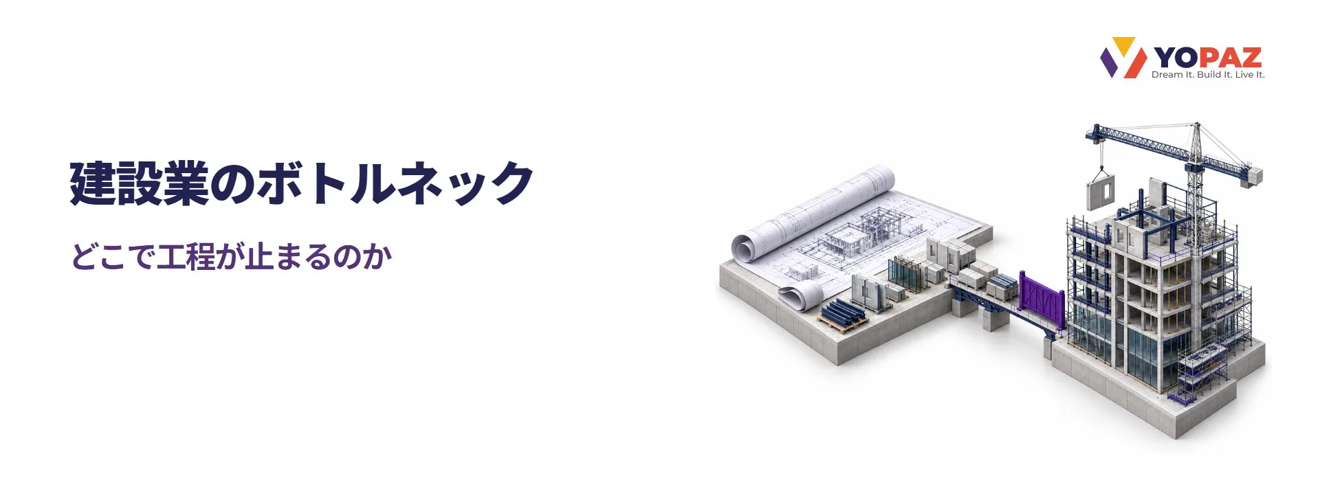 コラム