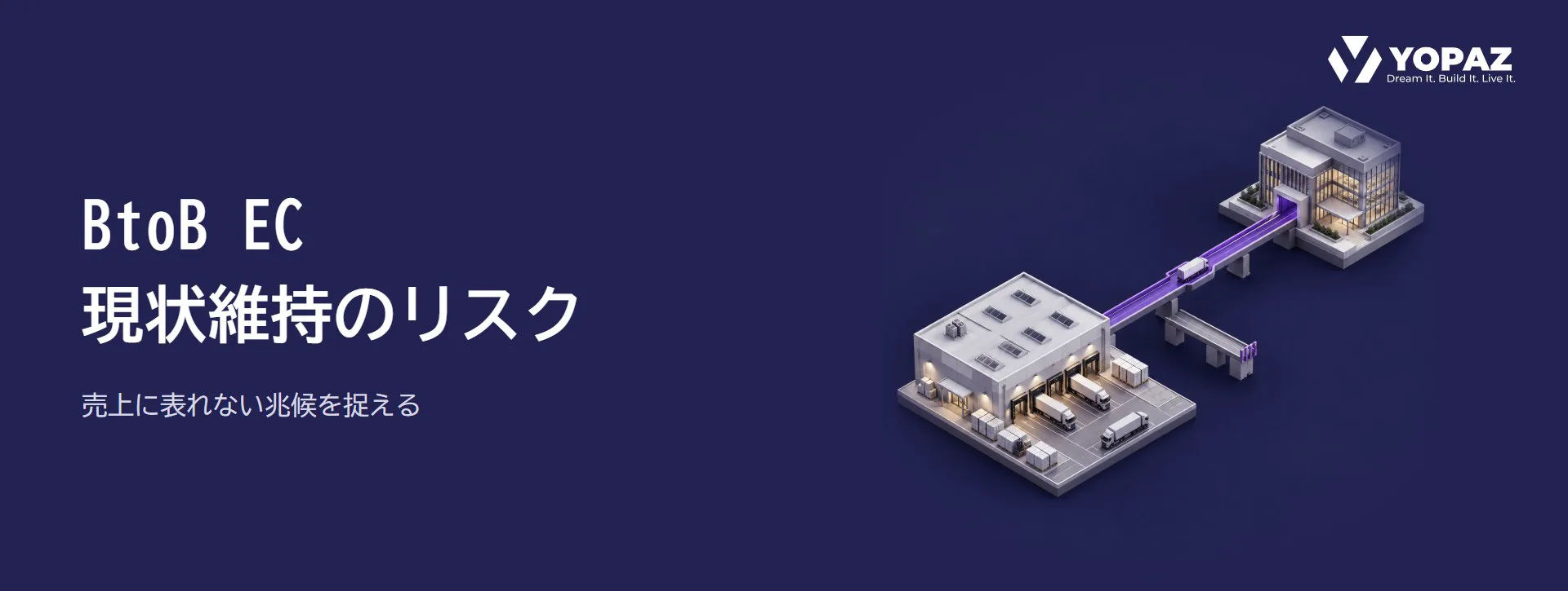 コラム