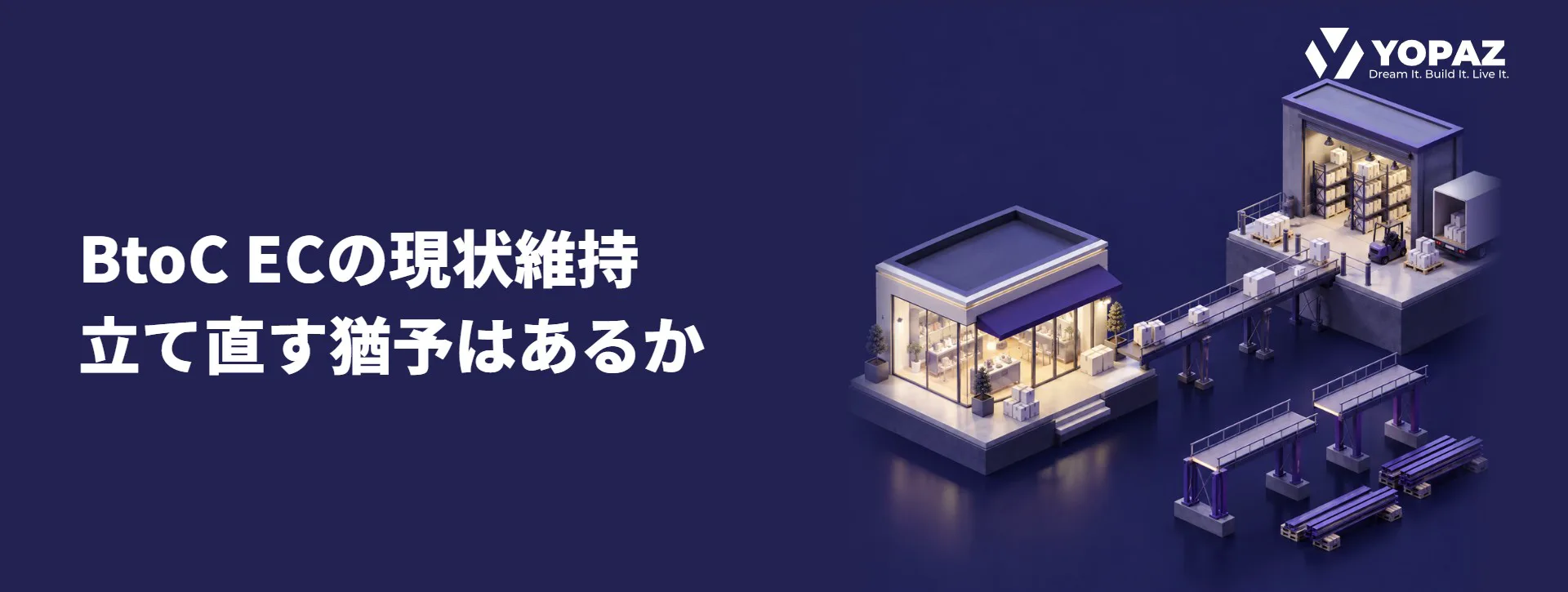 コラム