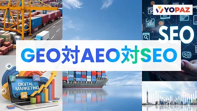 2025年、検索エンジン最適化の新潮流：SEO、AEO、GEOの本質とは？